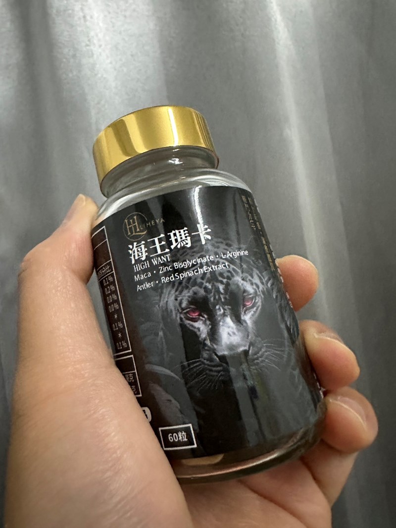 試用